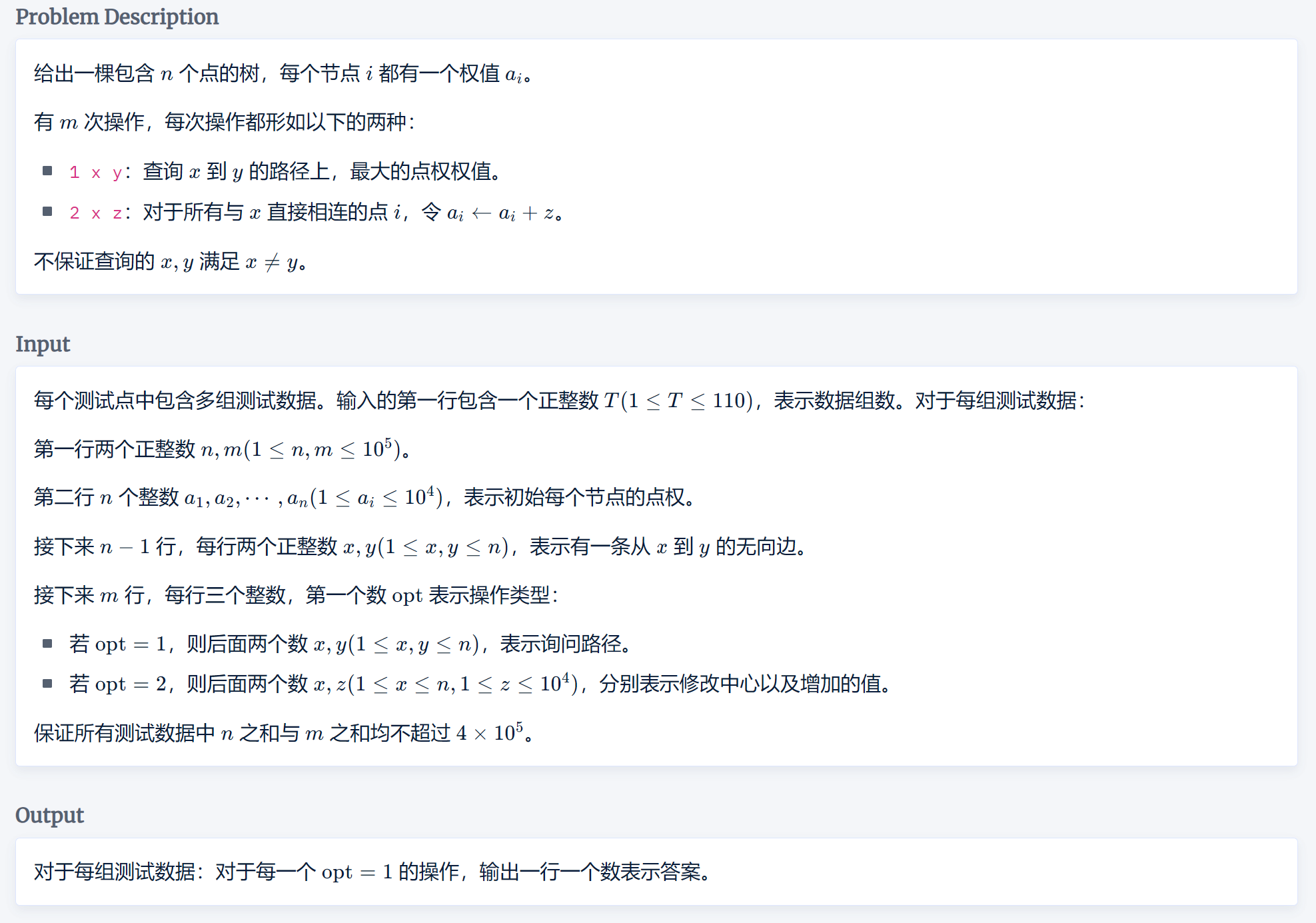 苹果树.png